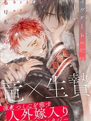 新来的老师4演员阵容